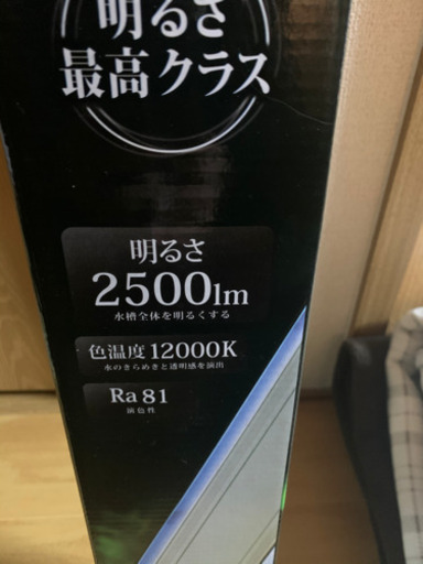 ニッソーの1200センチ水槽用LED