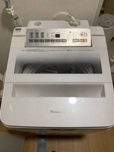 Panasonic パナソニック 洗濯機 NA-FA70H3 w | nycsummit.foodnicher.com