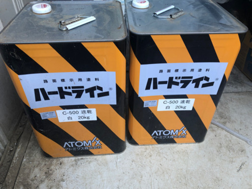 2缶セット　路面標示用塗料 アトミクス ハードライン　C-500 白 20㎏