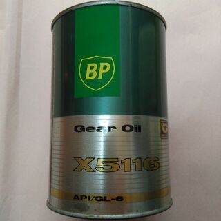 ギヤオイル　BP X5116　1L