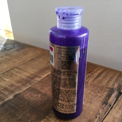エンシェールズカラーシャンプームラサキシャンプームラシャン紫シャンプー M 宇治のヘアケアの中古あげます 譲ります ジモティーで不用品の処分