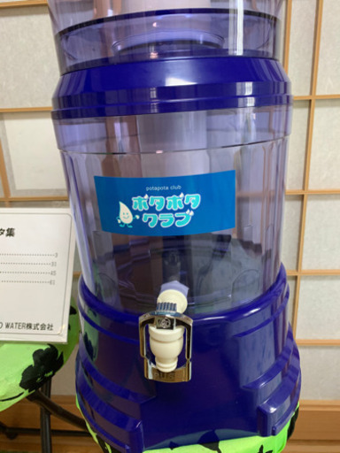 クラブ　エコウォーター　浄水器　サーバー