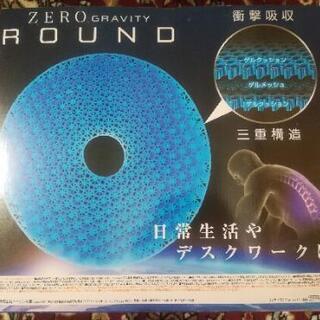 中古ゼログラビティが無料 格安で買える ジモティー 中古ゼログラビティが無料 格安で買える ジモティー