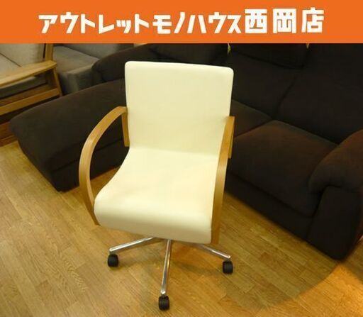 お値下げ！ロックストーン デスクチェア OAチェア キャスター付き ホワイト ROCKSTONE 札幌市 西岡店