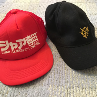 中古シャア専用が無料 格安で買える ジモティー 中古シャア専用が無料 格安で買える ジモティー