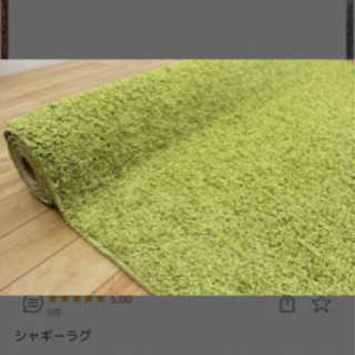 【ネット決済】ラグ　カーペット　190×240 シャギーグリーン