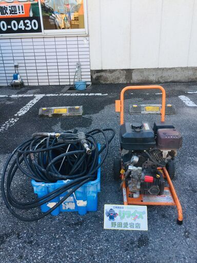 フルテック TJ160R 高圧洗浄機【リライズ野田愛宕店】【店頭取引限定】【】【管理番号：ITSYFU7C58J4】