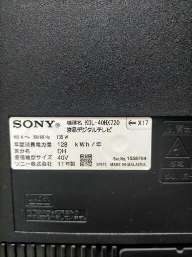 SONY製 40型テレビ KDL-40HX720