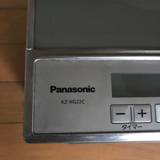 Panasonic IHクッキングヒーター KZ-KG22C