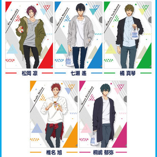 ☆Free!Road World 夢 クリアファイル☆