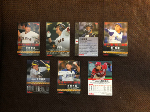 激レア プロ野球カードサイン入り豪華非売品小林菅野糸井坂本東則本宮西 Yo 広島の家具の中古あげます 譲ります ジモティーで不用品の処分