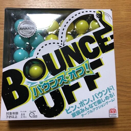 ボードゲーム バウンスオフ 家族や友達と エニグマ 北大路のおもちゃの中古あげます 譲ります ジモティーで不用品の処分