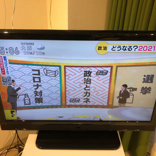 【ネット決済】40型　液晶テレビ　リモコン付き　ゲームモニターに...