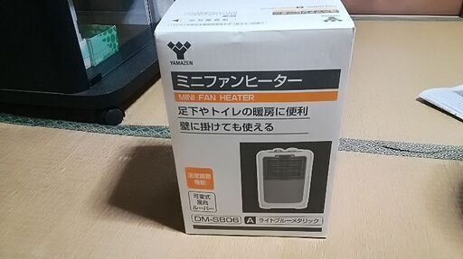山善の電気ミニファンヒーターDM-SB06