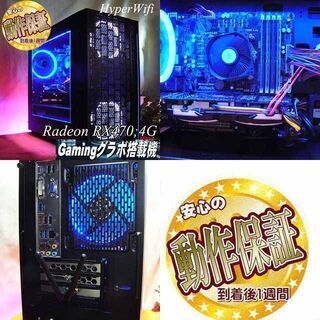☆コールドブルー☆ハイパーWifiゲーミング】フォートナイト・Apex
