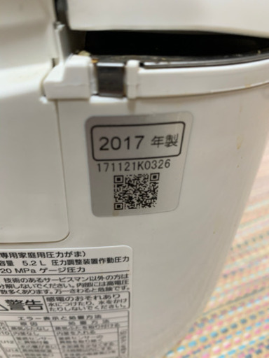 パナソニック可変圧力IHジャー炊飯器 10合炊きSR-PB187