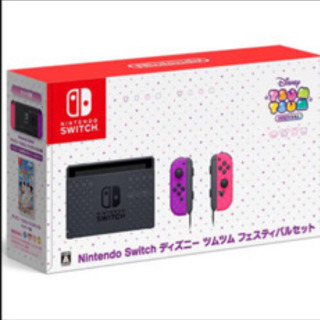 【ネット決済】ツムツム Switch 本体 ディズニー