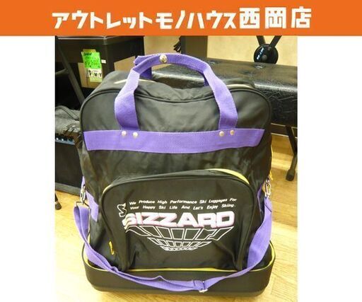 キャスター付き スキーブーツケース ブーツバッグ 黒 スキー用品