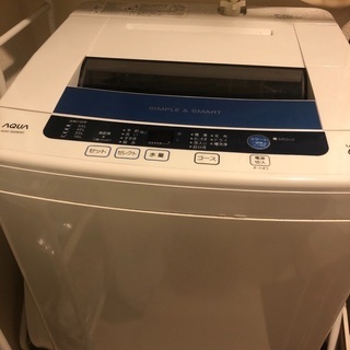 【ネット決済】AQUA 2013年製　洗濯機