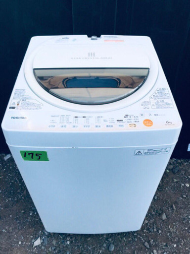 175番 TOSHIBA✨東芝電気洗濯機✨AW-60GL‼️