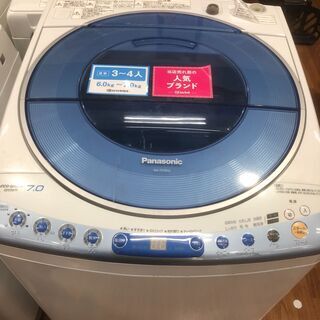 7キロ 全自動洗濯機入荷しました！ 【公式通販】