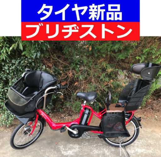 D07D電動自転車M14M☯️ブリジストンアンジェリーノ２０インチ長生き８アンペア