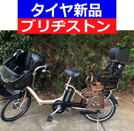 D07D電動自転車M47M☯️ブリジストンアンジェリーノ２０インチ長生き８アンペア