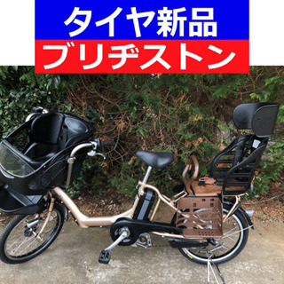D07D電動自転車M47M☯️ブリジストンアンジェリーノ２０イン...