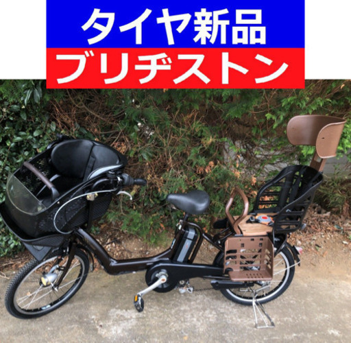 D07D電動自転車M48M☯️ブリジストンアンジェリーノ２０インチ長生き８アンペア