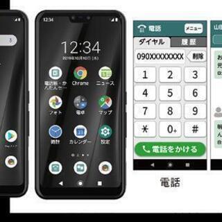 ARROWS RX ゴールド 新品未開封 値下げしました！ arrows RX｜価格比較