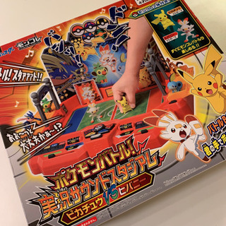値下げしました美品ポケモンモンコレバトル実況サウンドスタジアム ミナ 花小金井の子供用品の中古あげます 譲ります ジモティーで不用品の処分