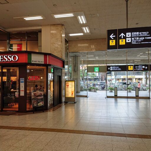 中止します 英会話カフェ 近鉄上本町駅カフェチャオプレッソ English Conversation Meet Up Ruben 大阪上本町 のワークショップのイベント参加者募集 無料掲載の掲示板 ジモティー