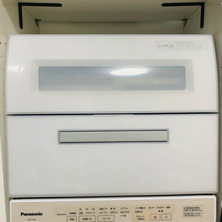 保証付】食器洗い乾燥機 パナソニック NP-TY10 エコナビ搭載 ＋ 分岐水