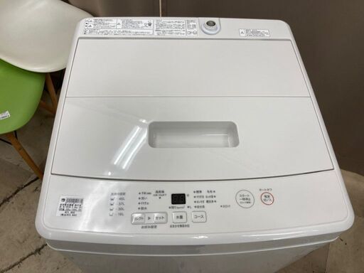 無印良品 5.0kg洗濯機 2019年製 MJ-W50A