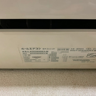 値下げ！エアコン　ダイキン　ATE28SSE3