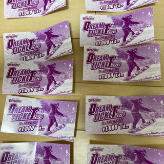 ドリーミー福引き券