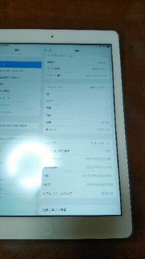 Apple au iPad Air Cellular 32GB