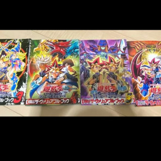 遊戯王　ザヴァリュアブルブック3〜6セット　カタログ　カード