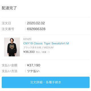 KENZO トレーナー  ブラック