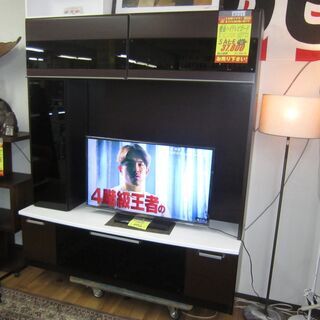 R231 壁面 ハイテレビボード、リビングボード 幅157cm 