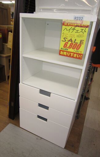 R232 IKEA ハイチェスト、棚付 幅60cm 良品