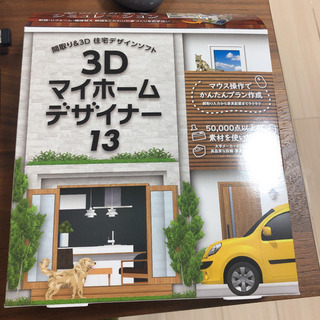 3Dマイホームデザイナー13 | www.ktmn.co.ke