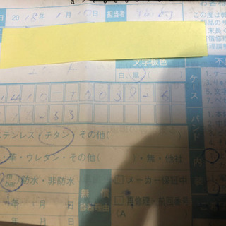 お値下げ　シチズン　EXCEED 電波時計　確認可