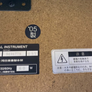 電子ピアノ【お取引中】