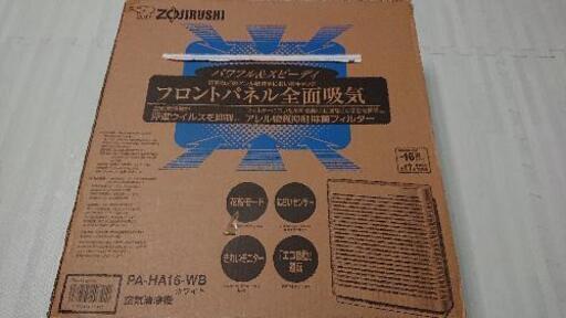 ZOJIRUSHI 空気清浄機 PA-HA16-WB
