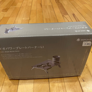 【ネット決済・配送可】新品未開封品スノーピーク・ギガパワープレー...