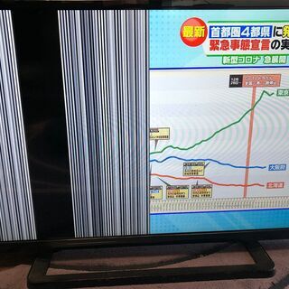 「ジャンク」液晶テレビ TOSHIBA 40S8