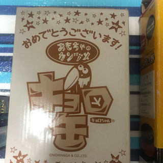 キョロ缶　銀のエンゼル５枚集めて手に入れたものです