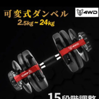 中古のダンベルとベンチ台