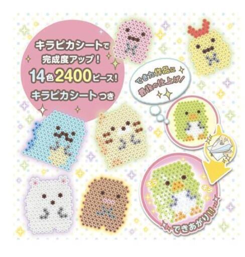 限 定 販 売 値下げ中 アイロンビーズ パーラービーズ 小物 アクセサリー Www Collectiviteslocales Fr